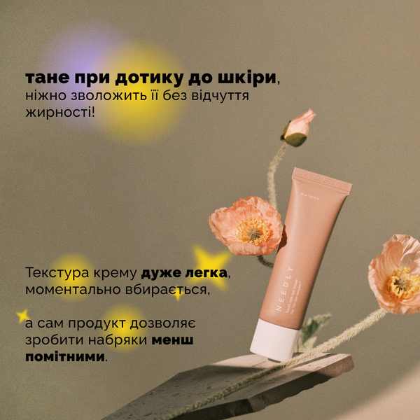 Крем для шкіри навколо очей Needly Youth Core Eye Cream needly005 фото