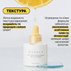 Тонізуюча сироватка вітаміном С для сяяння шкіри Needly Vita C glow toning ampoule needly008 фото 2