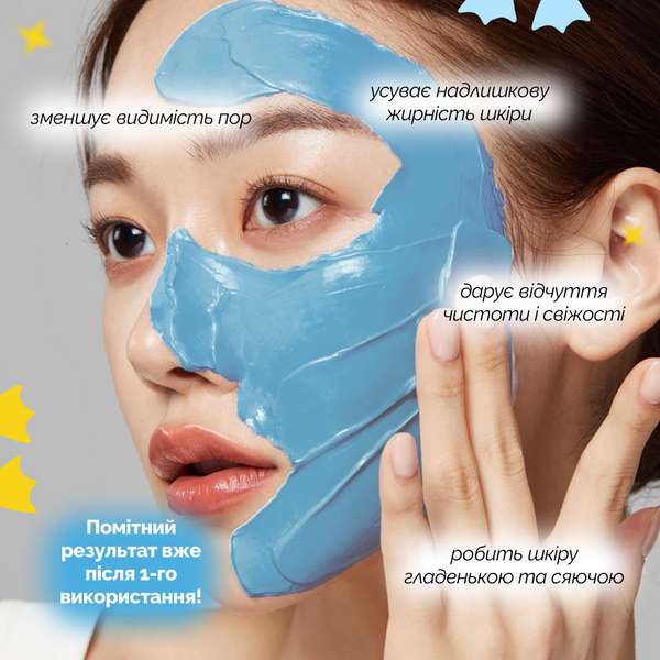 Маска для видалення чорних цяток і очищення пор Medicube Zero Pore Blackhead Mud Mask, 100 ml medicube0005 фото