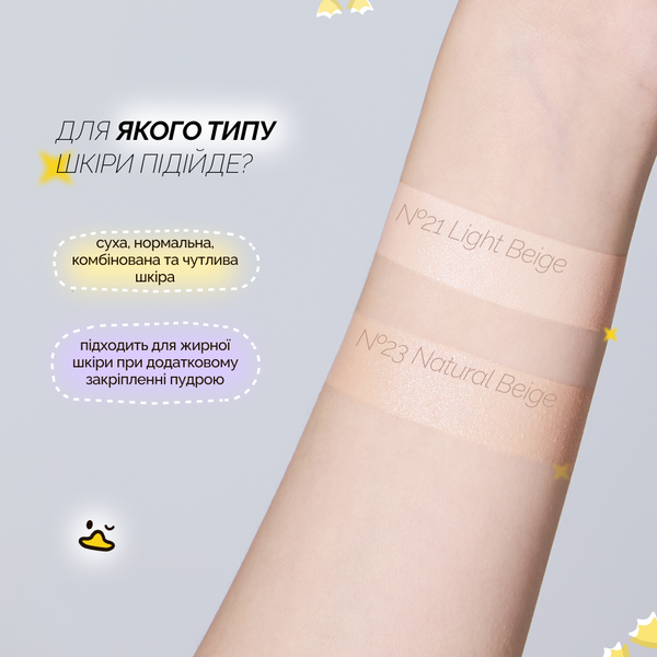 Тональний кушон з ефектом сяйва Arocell Glow Perfect Cushion SPF50+ PA+++ №23 Natural Beige arocell002 фото