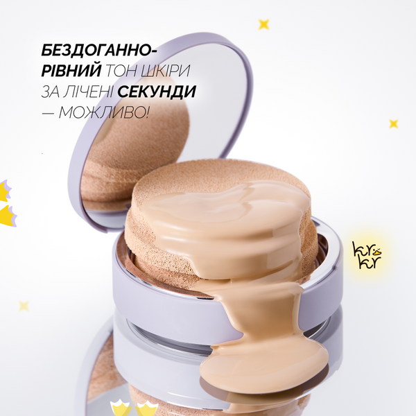 Тональний кушон з ефектом сяйва Arocell Glow Perfect Cushion SPF50+ PA+++ №23 Natural Beige arocell002 фото