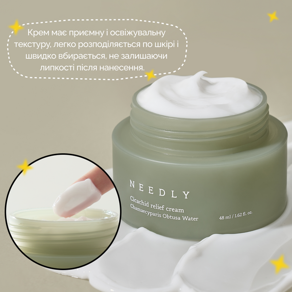Заспокійливий крем з центелою Needly Cicachid relief cream needly018 фото