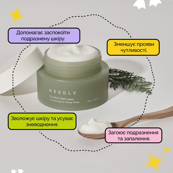 Заспокійливий крем з центелою Needly Cicachid relief cream needly018 фото