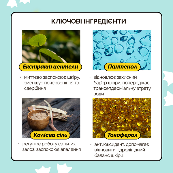 Сонцезахисний крем з Центелою Benton Air Fit UV defense Sun Cream SPF50+/PA++++, 50 ml benton001 фото