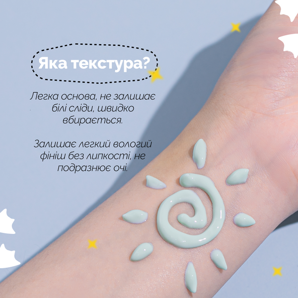 Сонцезахисний крем з Центелою Benton Air Fit UV defense Sun Cream SPF50+/PA++++, 50 ml benton001 фото