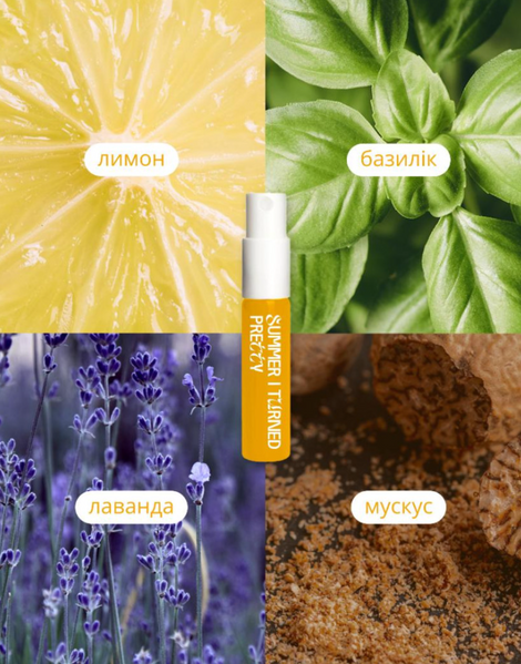 ПРОБНИК SUMMER I TURNED PRETTY 13perfumes030 фото