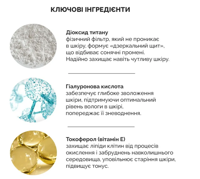 Сонцезахисний стік на мінеральній основі Benton Mineral Sun Stick SPF50+/PA++++  15g benton003 фото