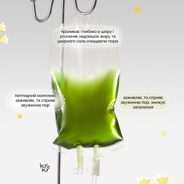 Ампульна сироватка з BHA кислотою та екстрактом чаю Матчa Dr.Ceuracle Vegan BHA&Matcha Ampoule Ceuracle00027 фото