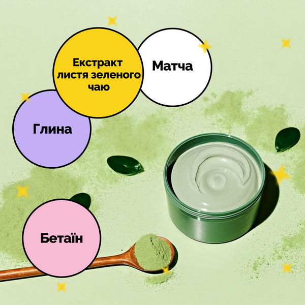 Очищуюча глиняна маска з чаєм Матча Dr.Ceuracle Jeju Matcha Clay Pack Ceuracle00008 фото