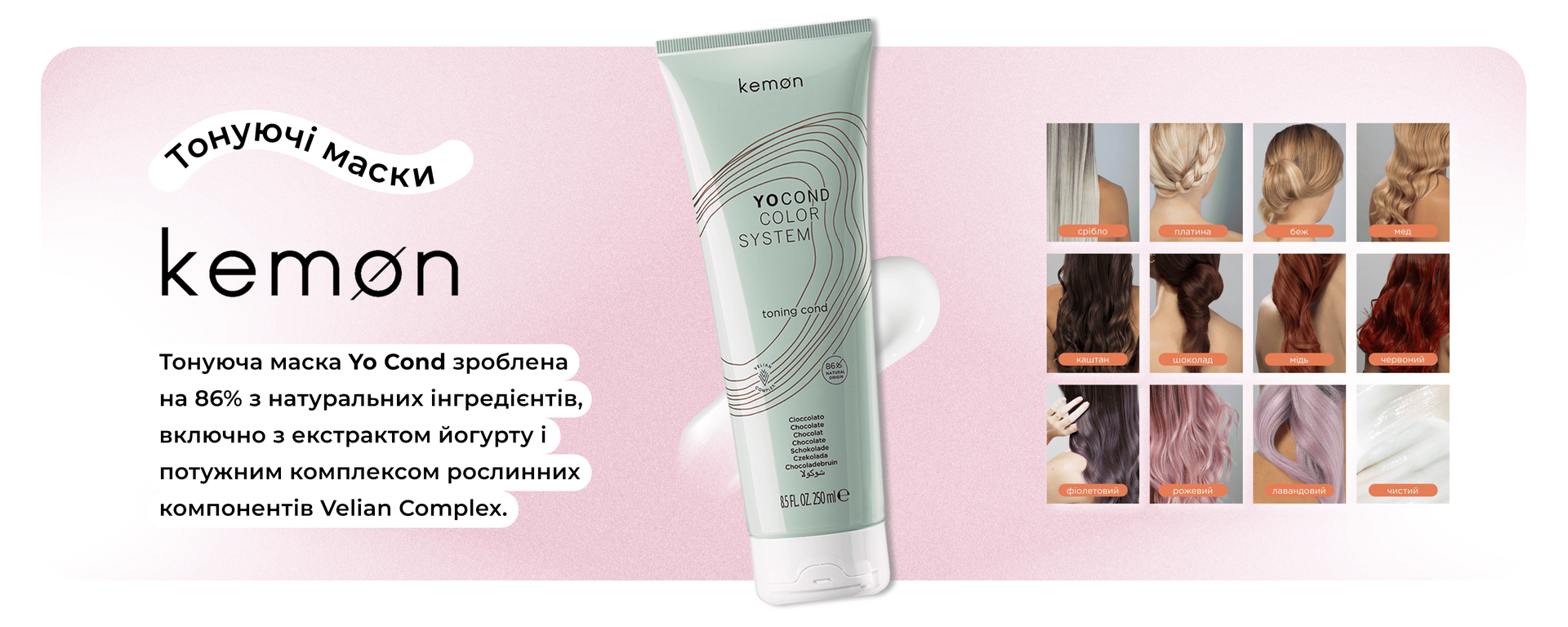 Банер: Кемон