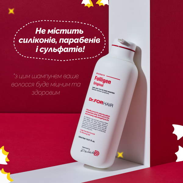 Зміцнюючий шампунь проти випадіння волосся Dr.FORHAIR Folligen Shampoo forhair002 фото
