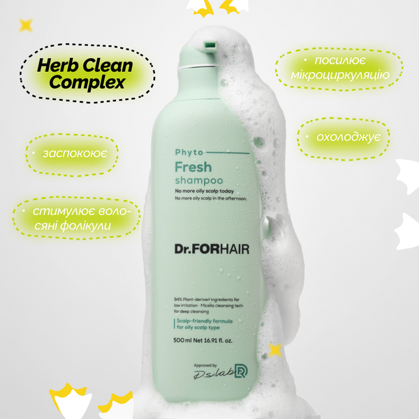Міцелярний шампунь для жирної шкіри голови Dr.FORHAIR Phyto Fresh forhair003 фото