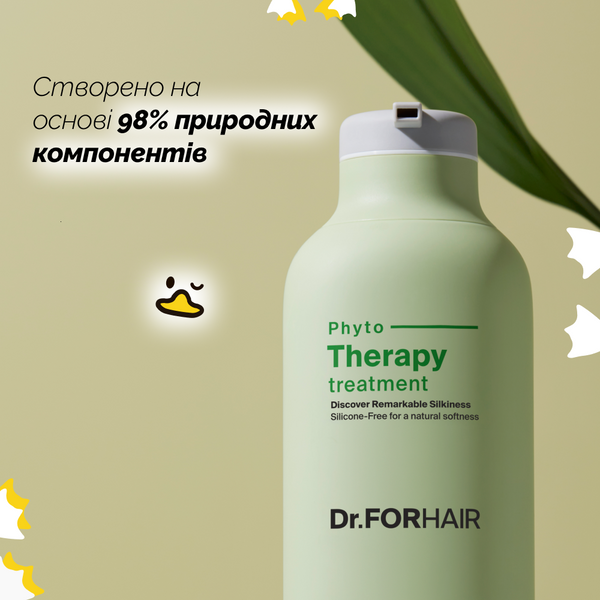 Фітотерапевтична маска-кондиціонер для волосся Dr.FORHAIR Phyto Therapy Treatment forhair010 фото