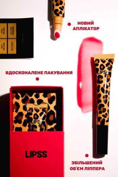Lipper блиск для губ Alter Ego, 12 ml lipss018 фото
