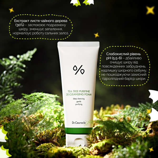 Гель-пінка для вмивання з екстрактом чайного дерева Dr. Ceuracle Tea Tree Purifine Ceuracle00018 фото